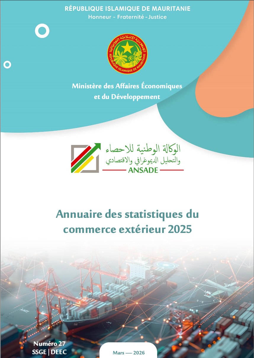 التقرير السنوي للتجارة الخارجية 2025